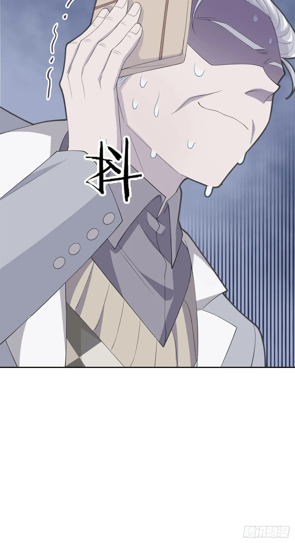 06 伟大的院长 第32页