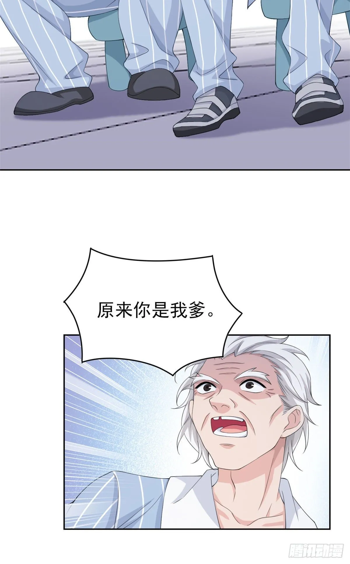 06 伟大的院长 第37页