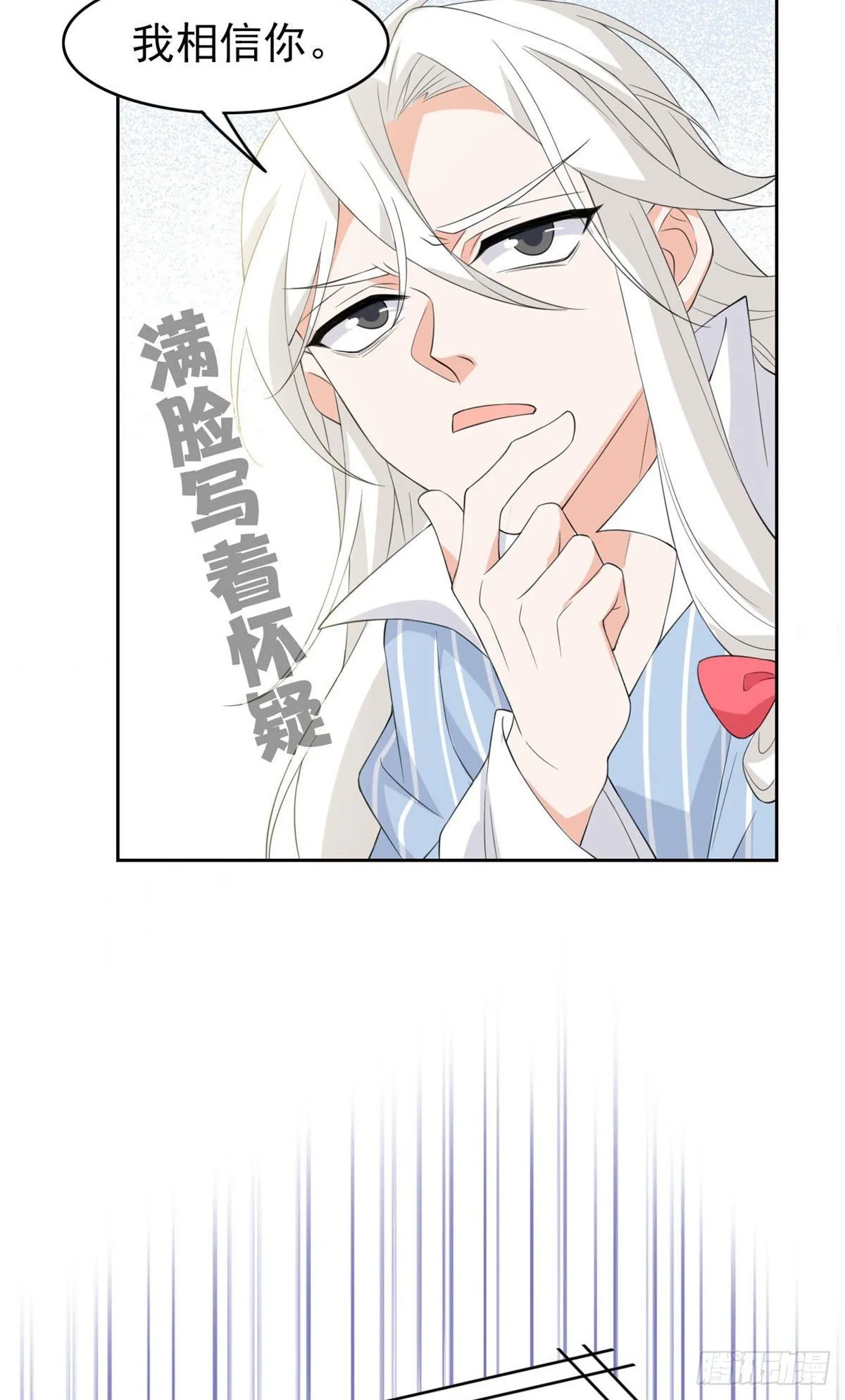 06 伟大的院长 第42页