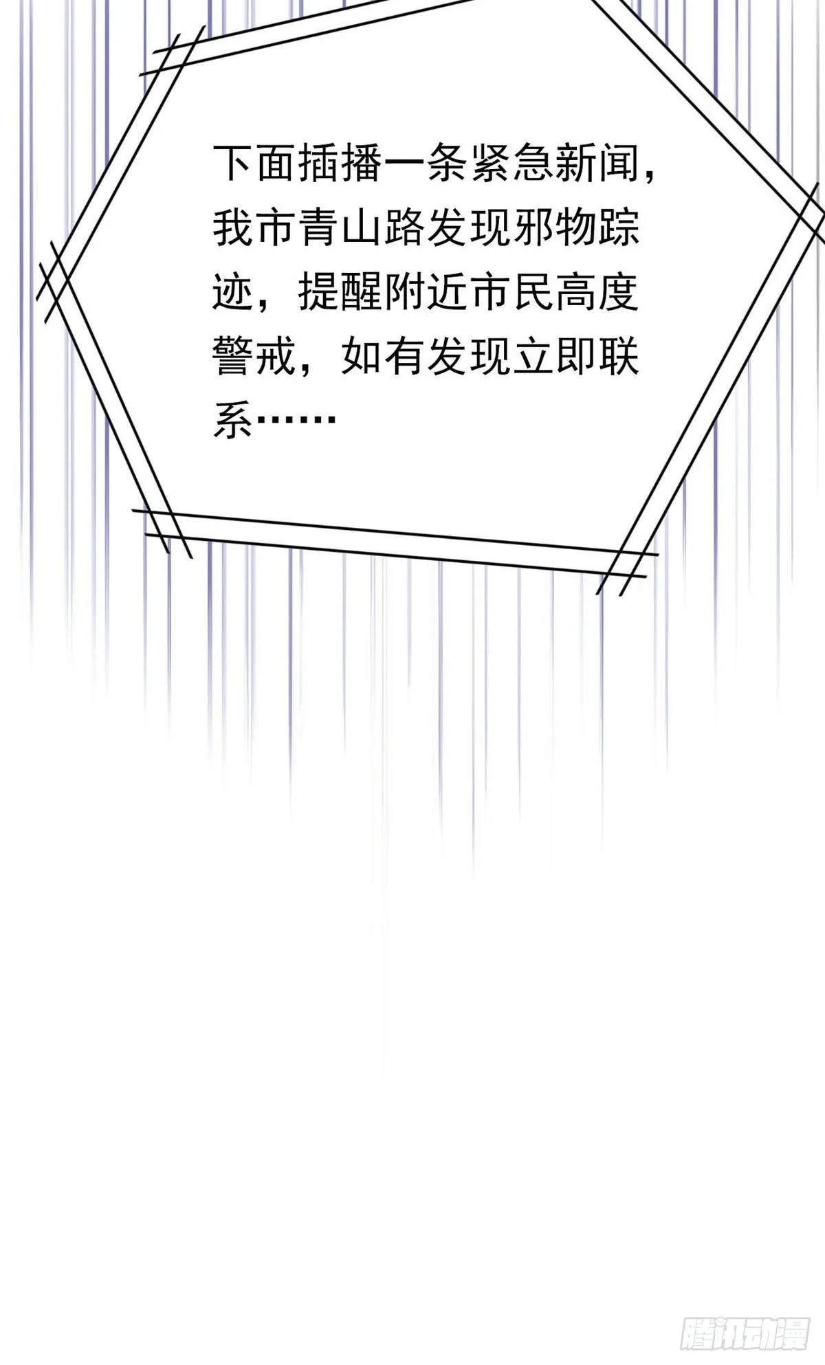 06 伟大的院长 第43页