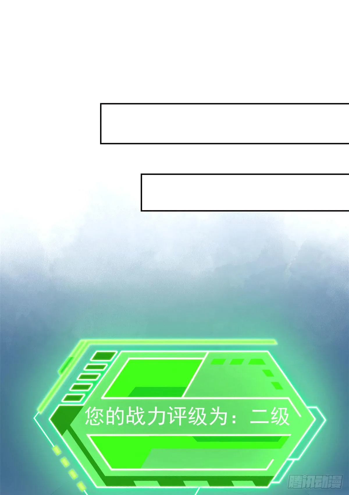 06 伟大的院长 第44页