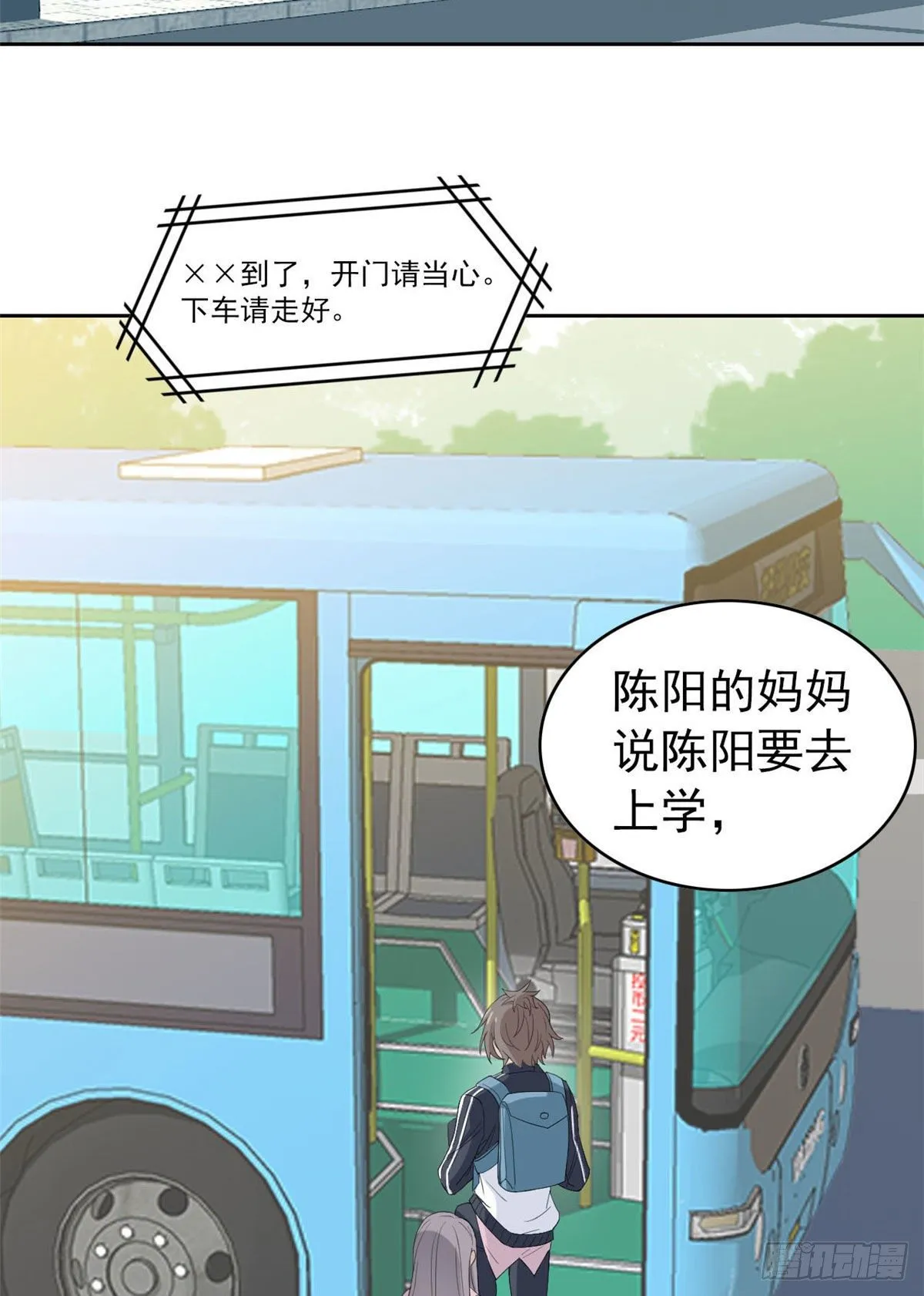08 为什么拿菜刀砍她 第4页