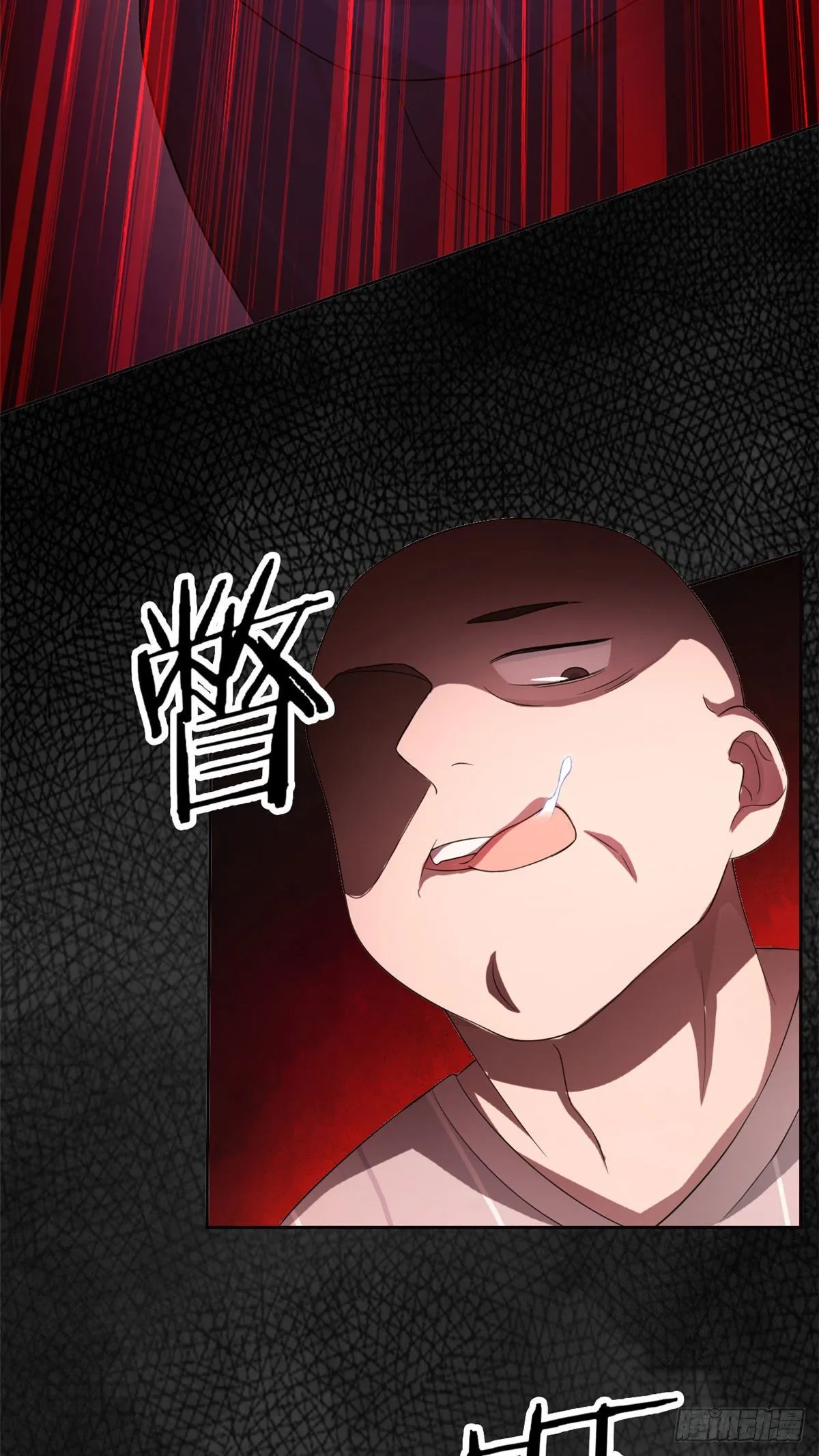 08 为什么拿菜刀砍她 第26页