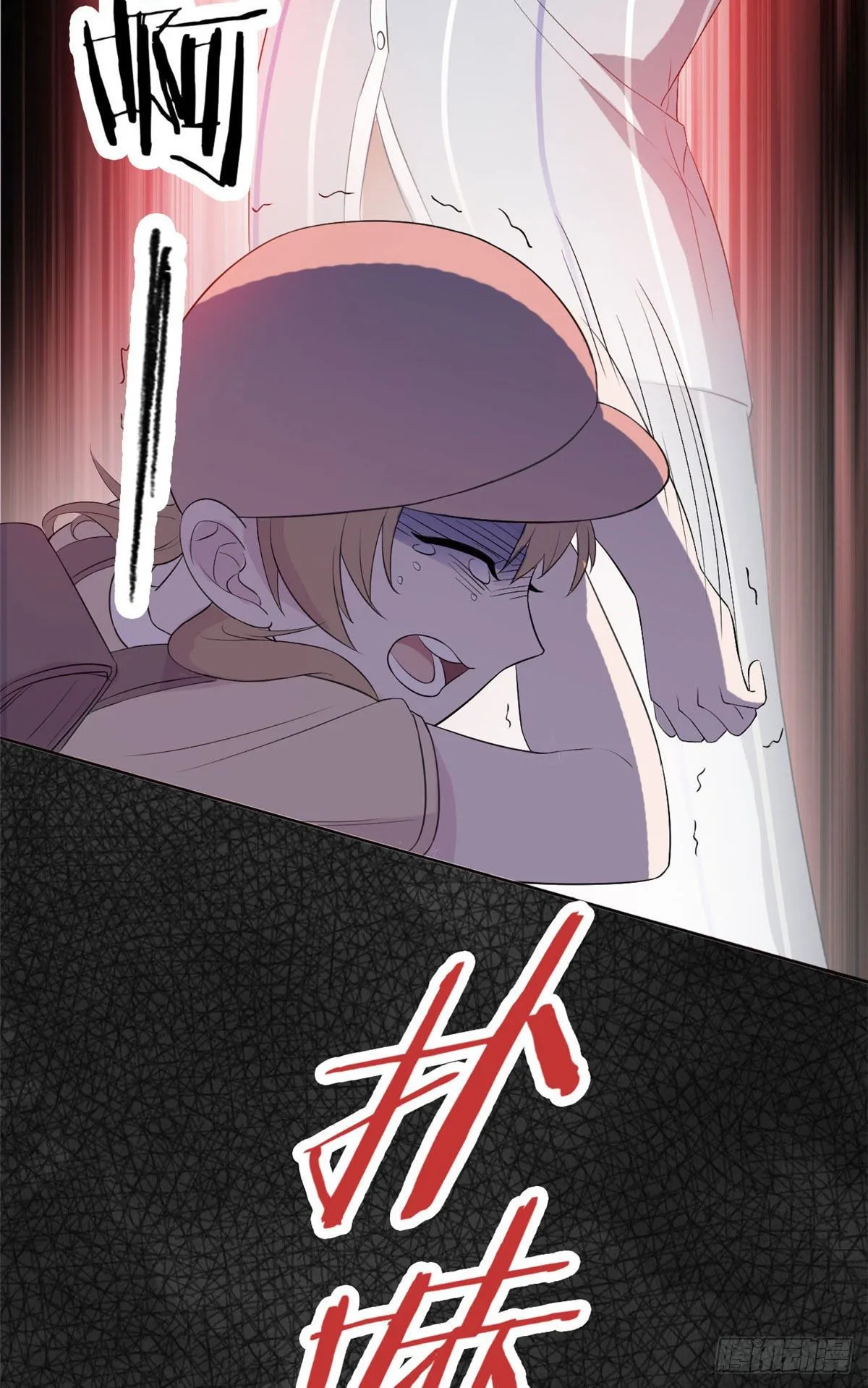 08 为什么拿菜刀砍她 第29页
