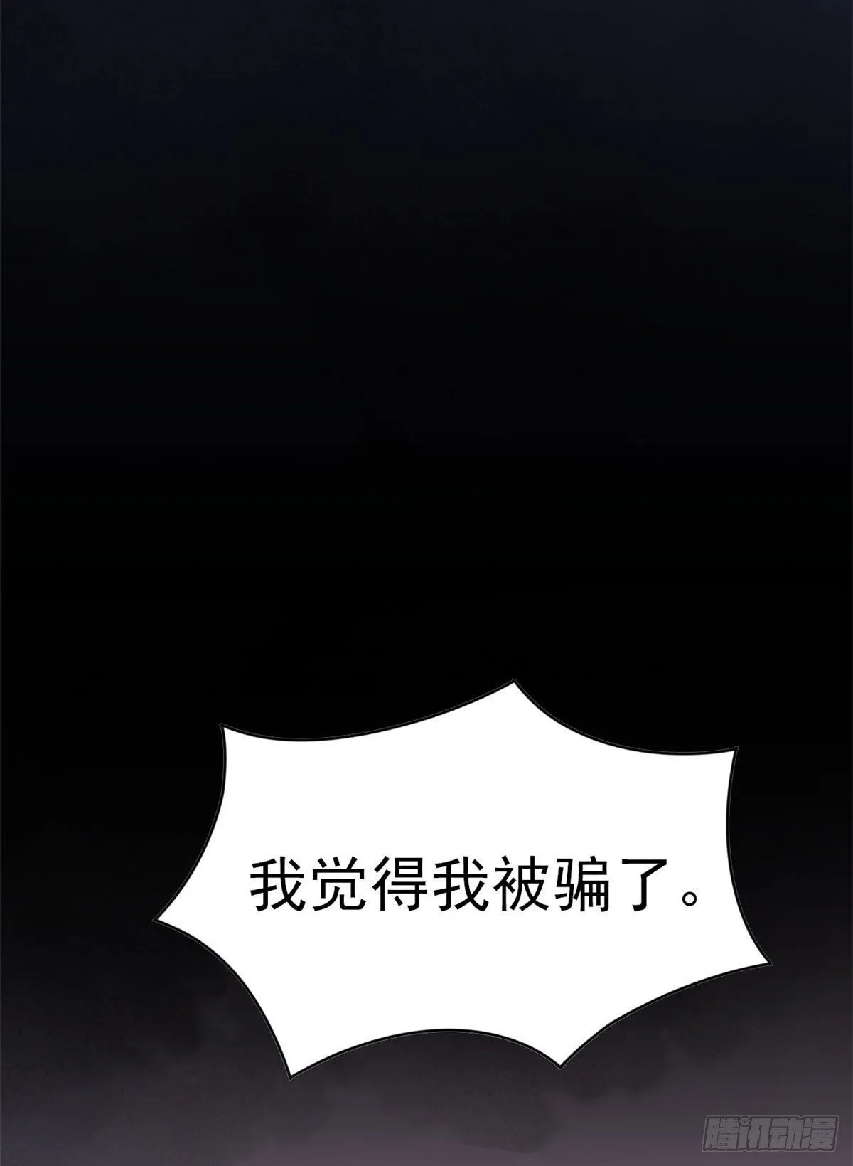 07 进入异域场景 第13页