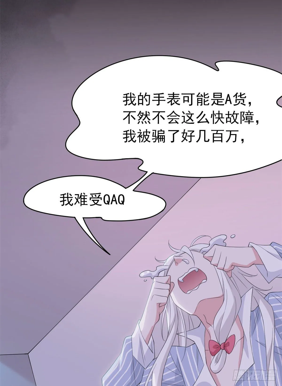 07 进入异域场景 第14页