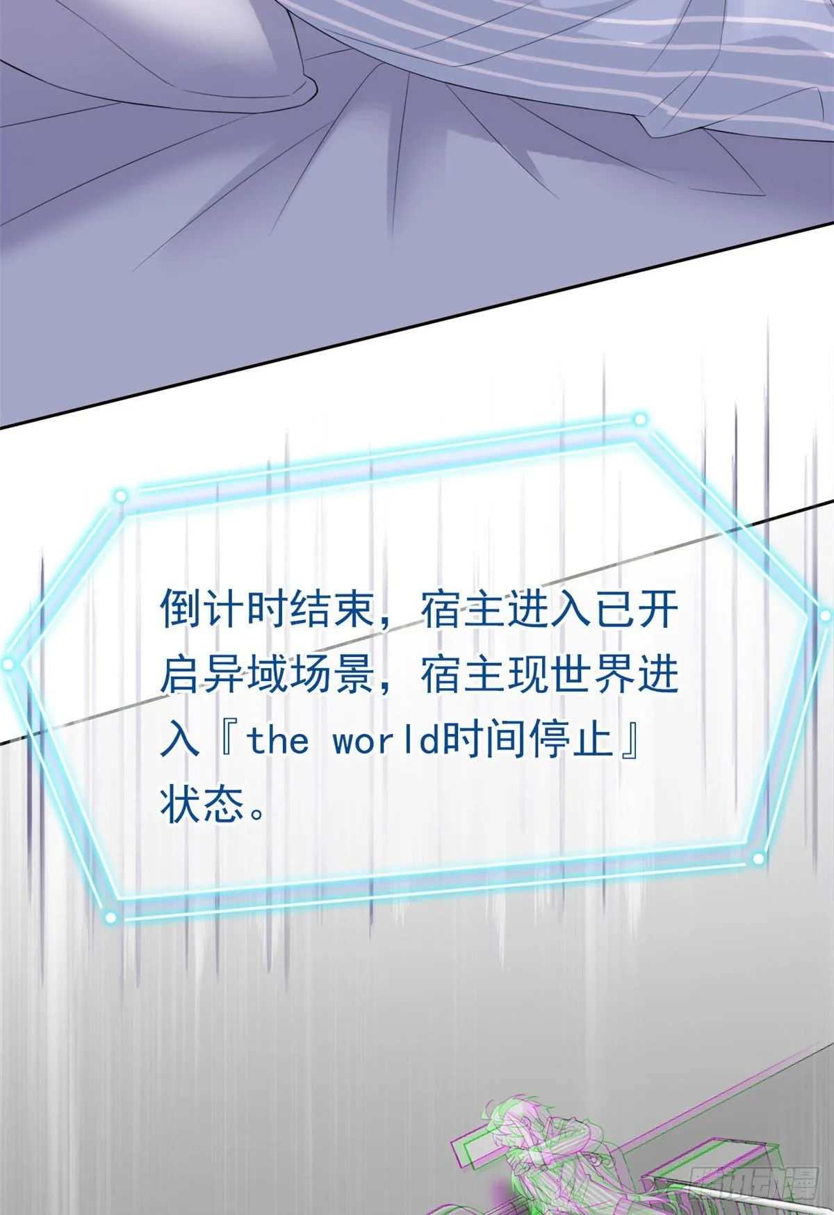 07 进入异域场景 第20页