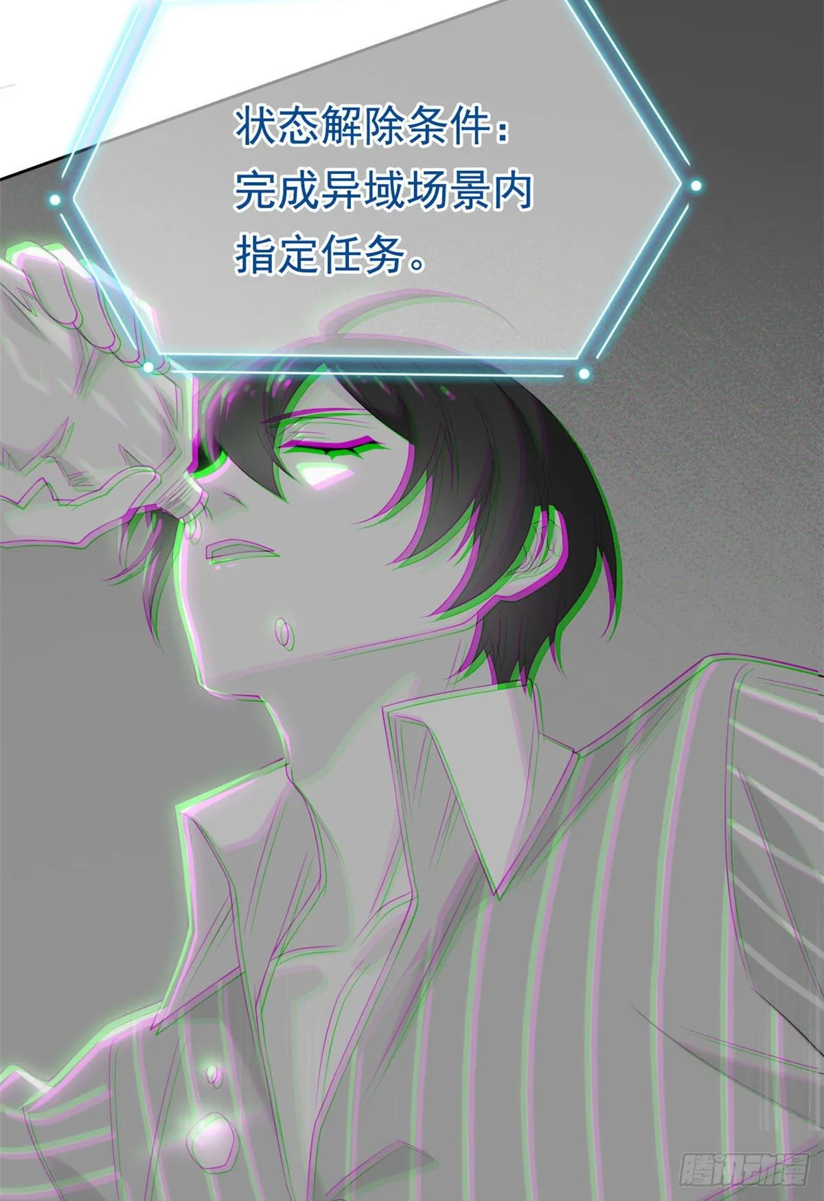 07 进入异域场景 第22页