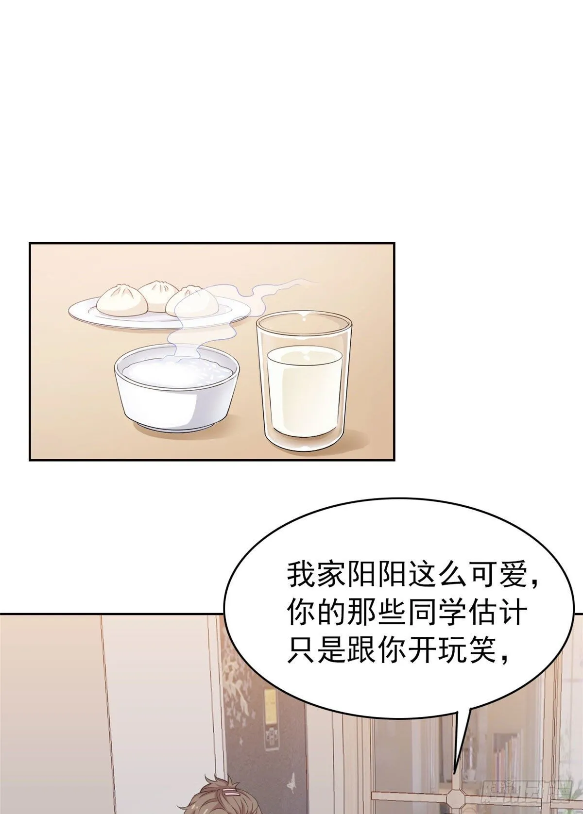 07 进入异域场景 第38页
