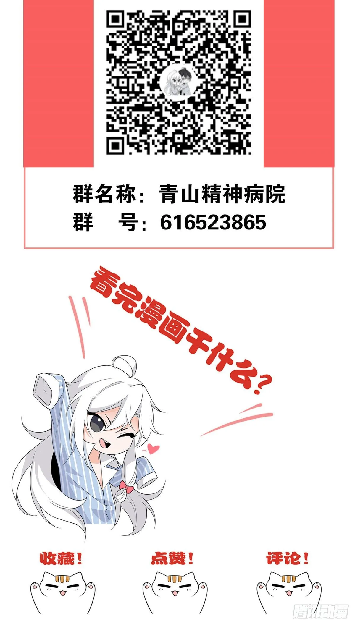 07 进入异域场景 第46页