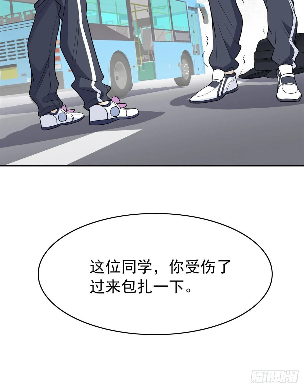 09 你不要过来啊 第18页