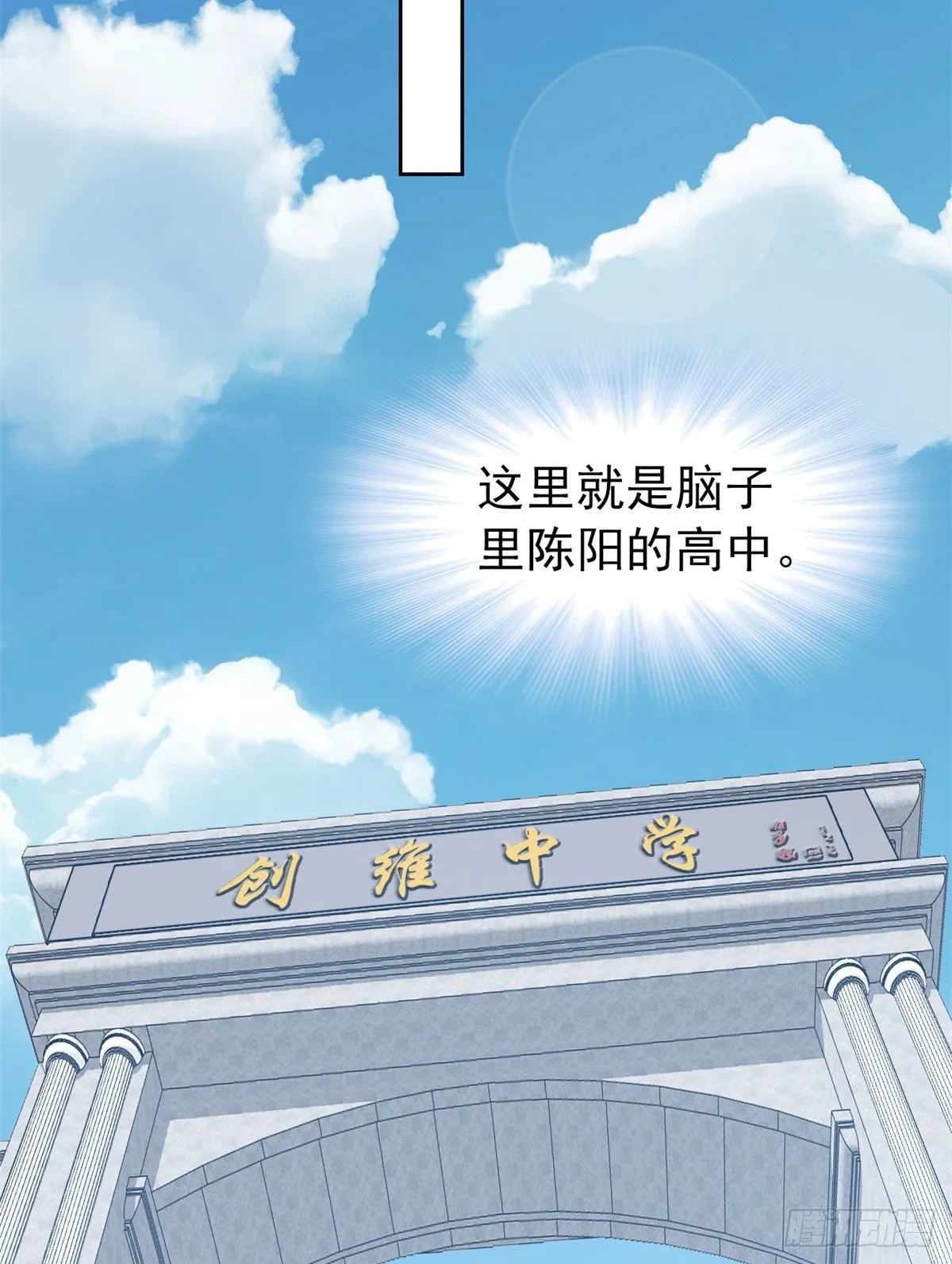 09 你不要过来啊 第34页