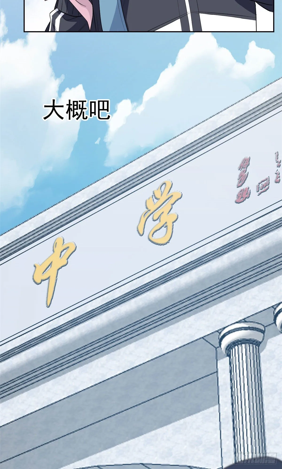 09 你不要过来啊 第38页