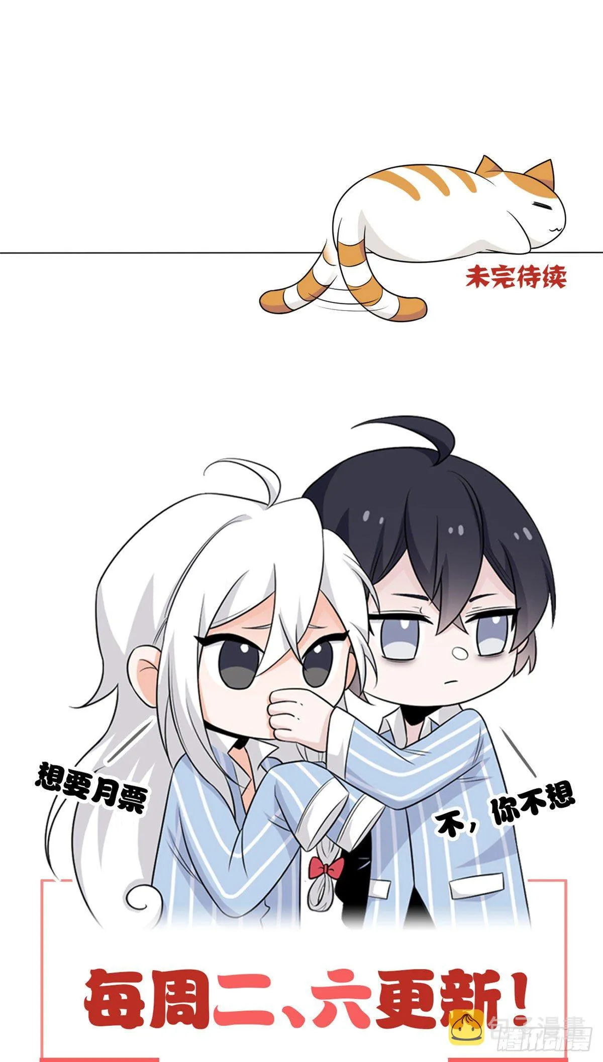 09 你不要过来啊 第41页