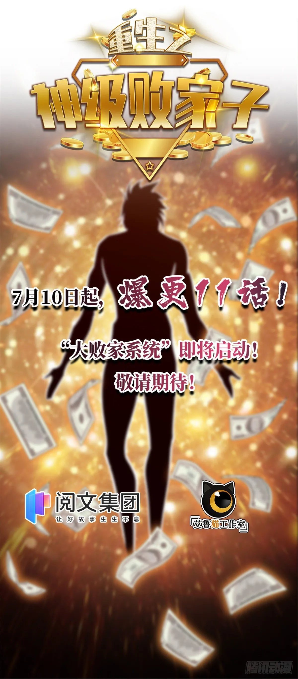 09 你不要过来啊 第43页