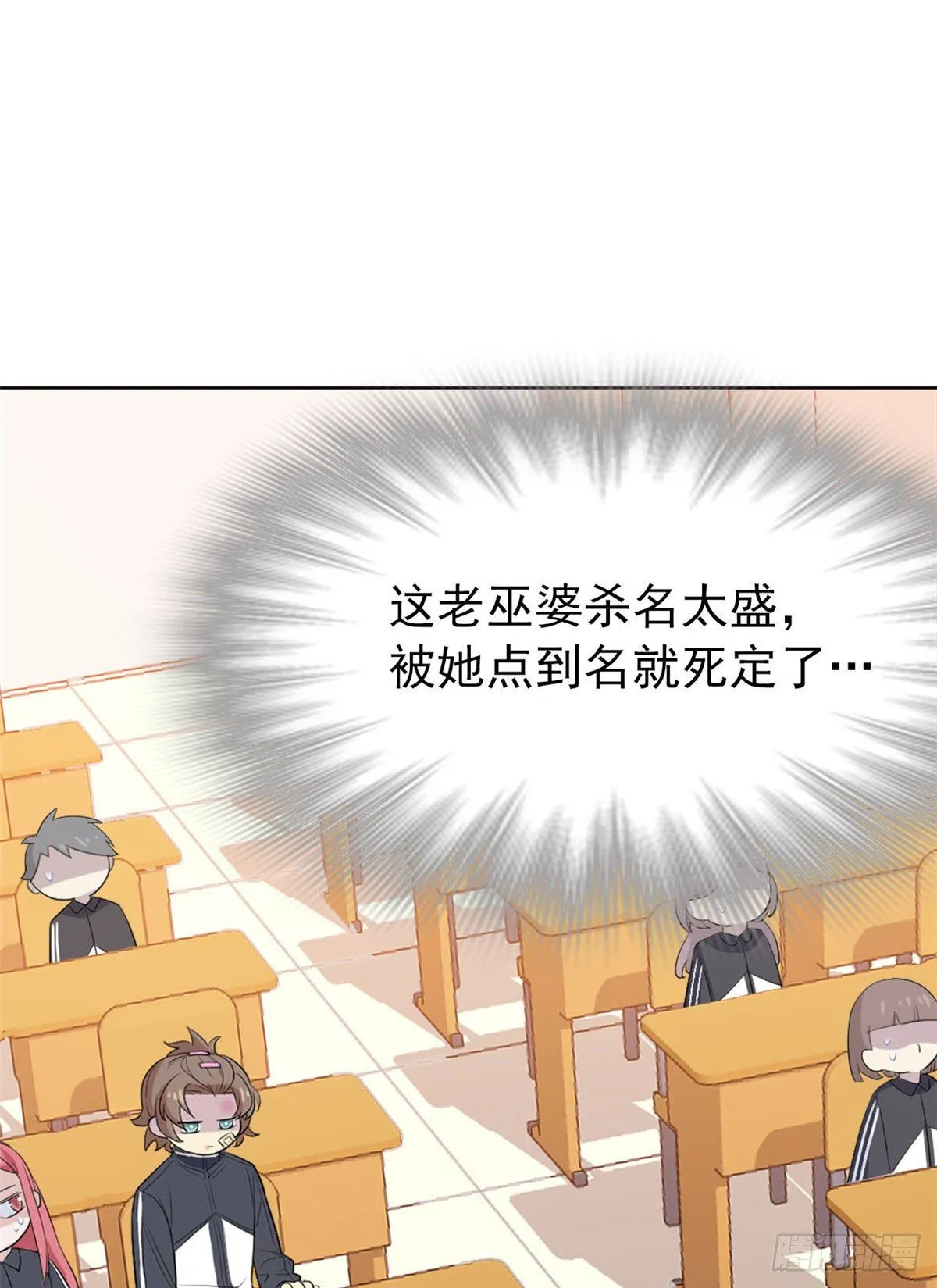 10 娘炮陈阳 第36页
