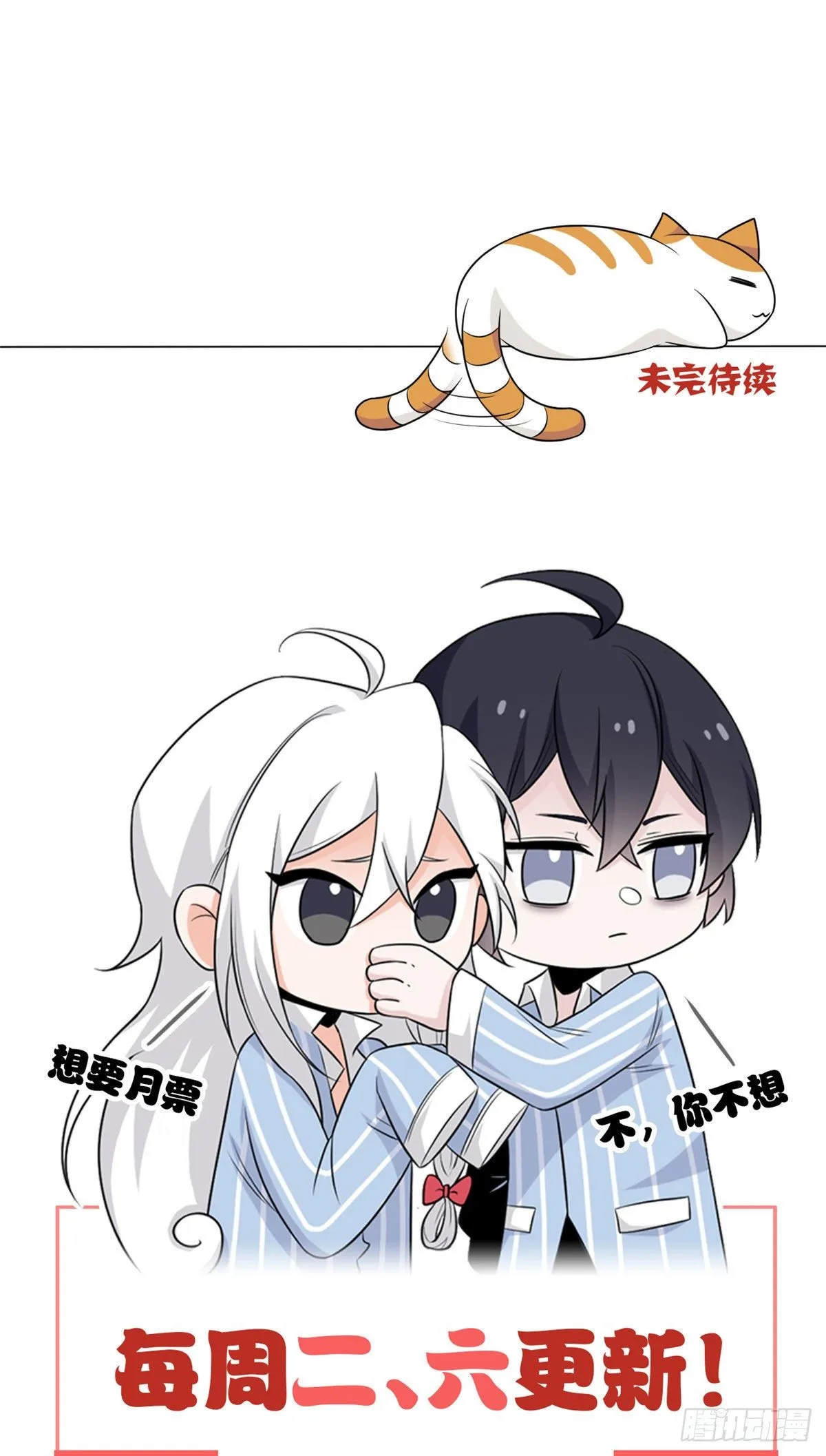 10 娘炮陈阳 第43页