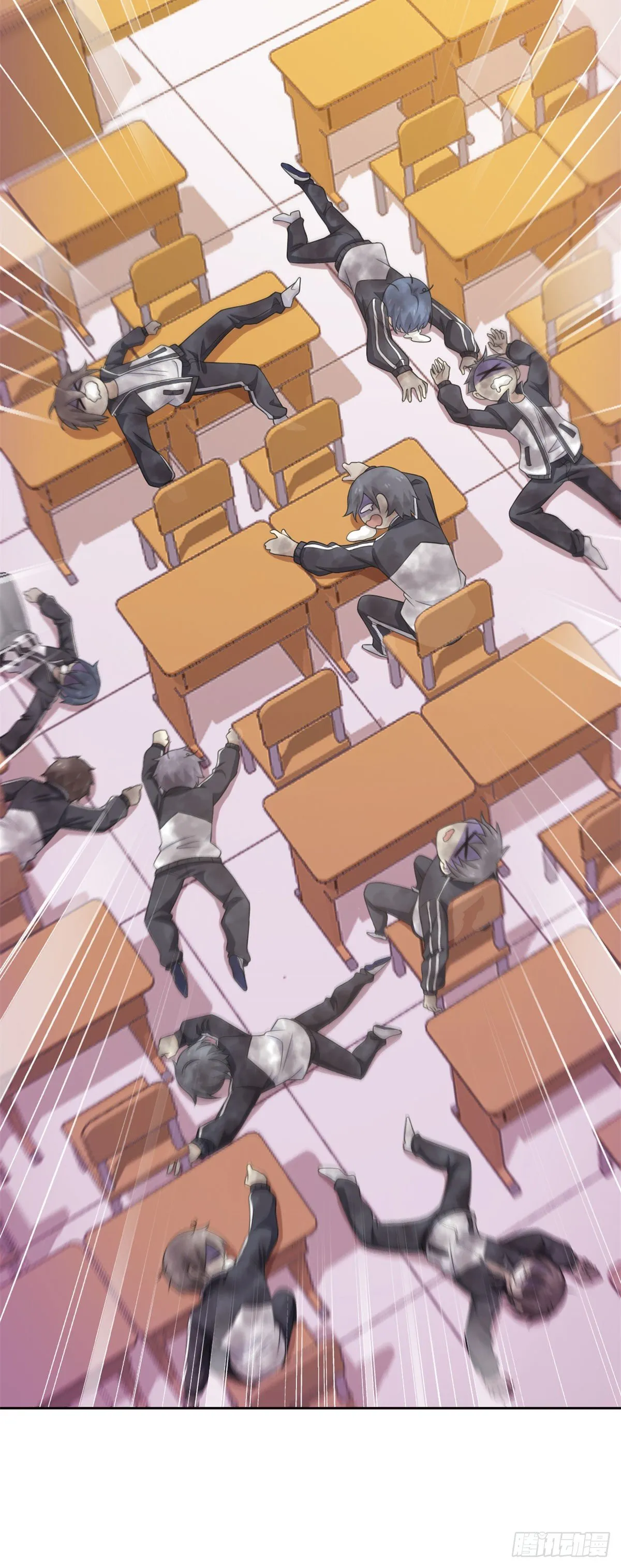 11 可怕的学校 第29页