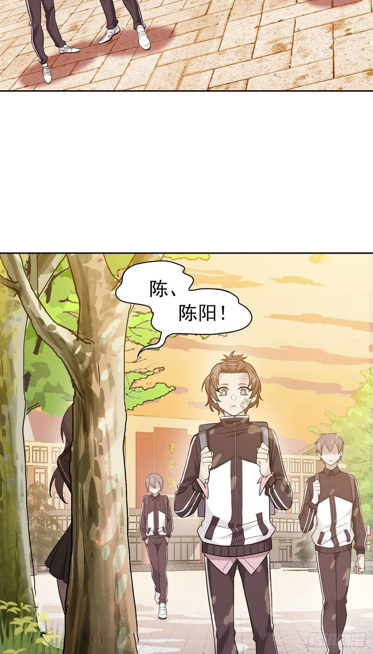 12 情书 第5页