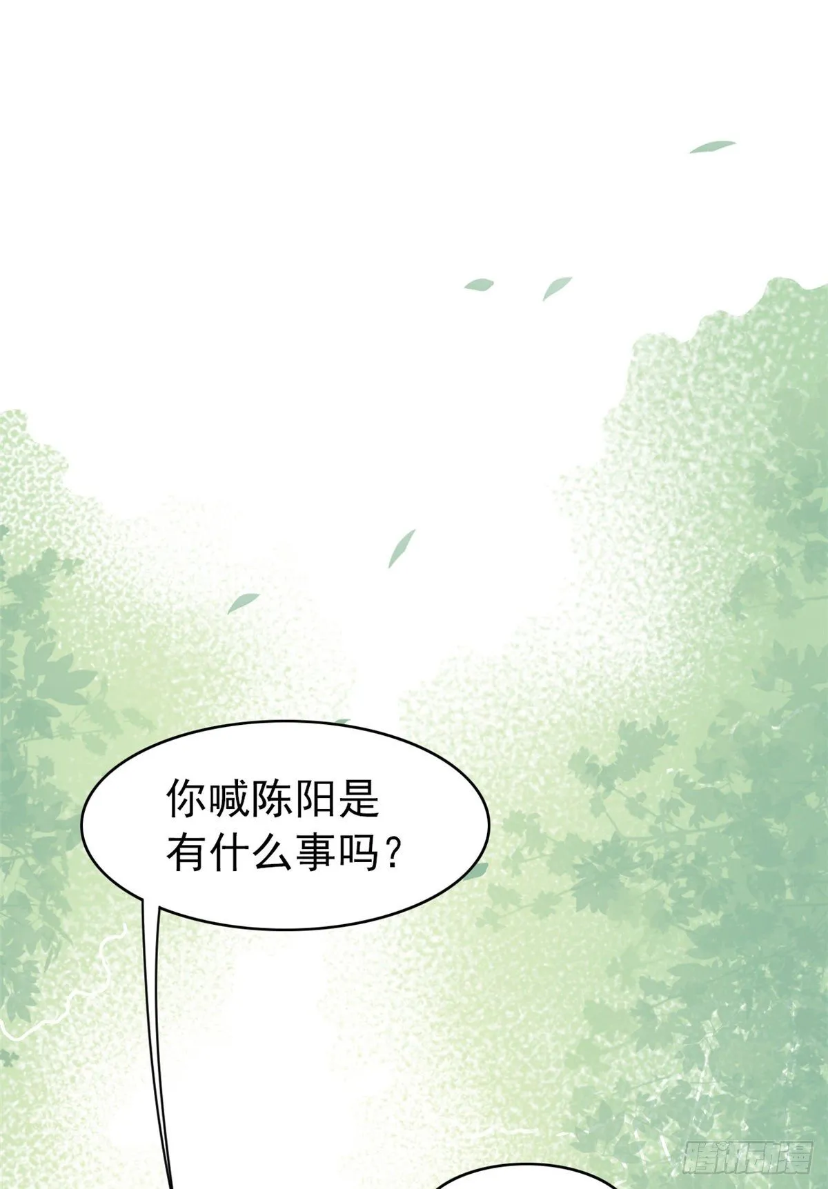 12 情书 第8页
