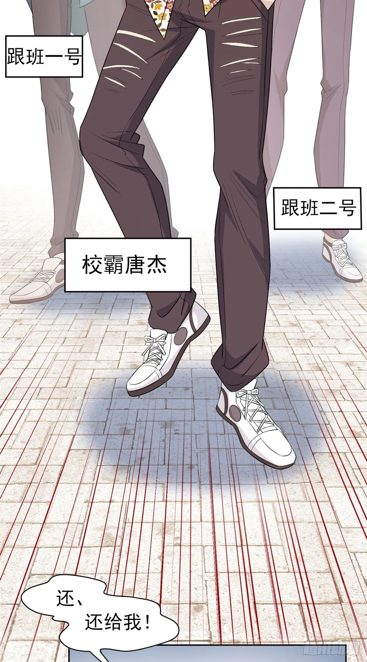 12 情书 第13页