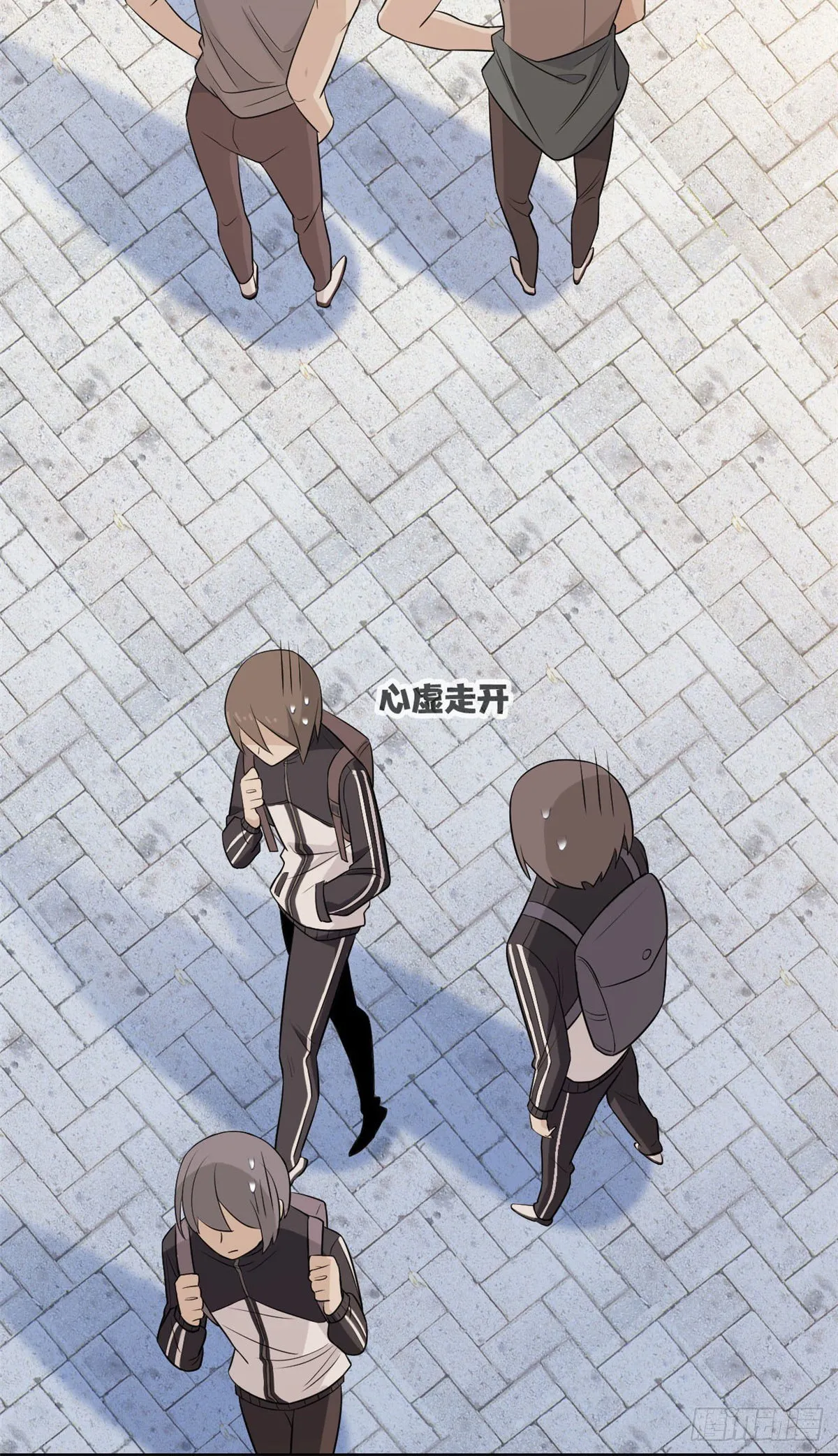 12 情书 第16页