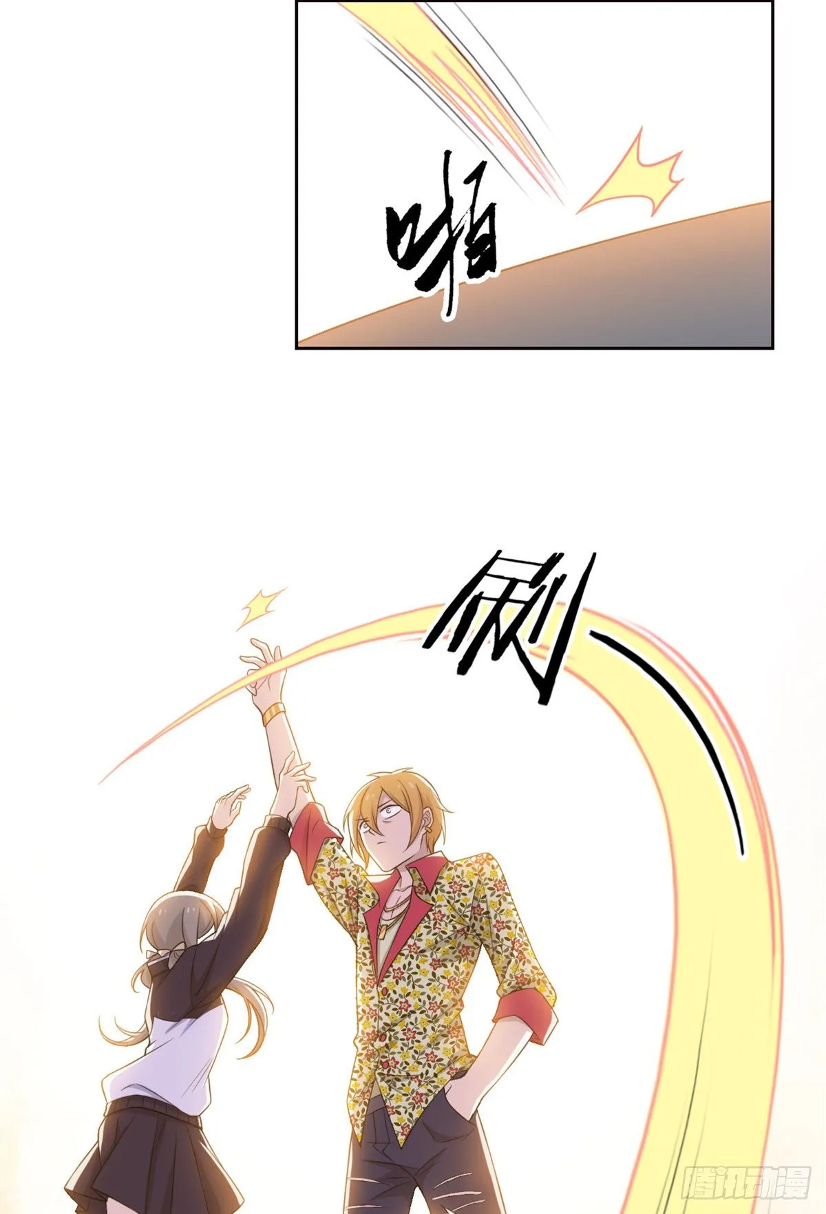 12 情书 第18页