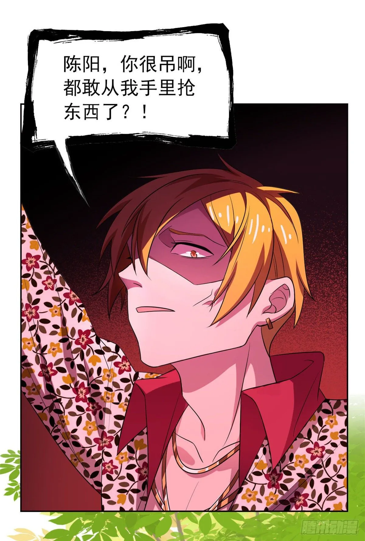12 情书 第22页