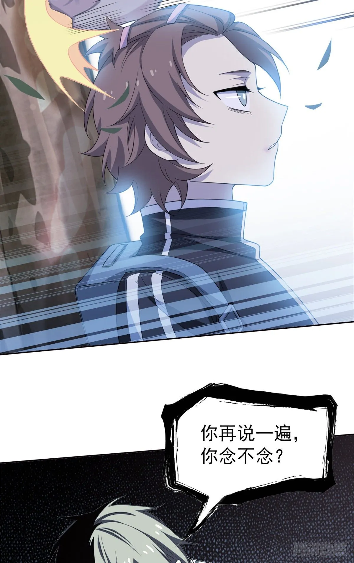 12 情书 第27页