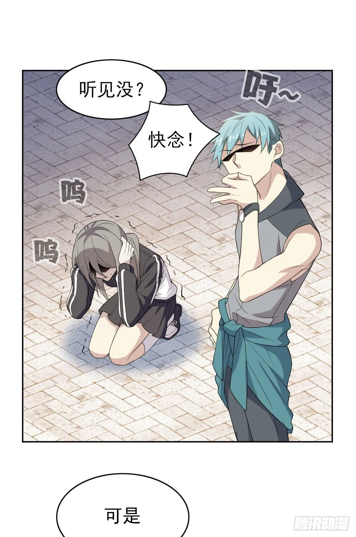 12 情书 第31页