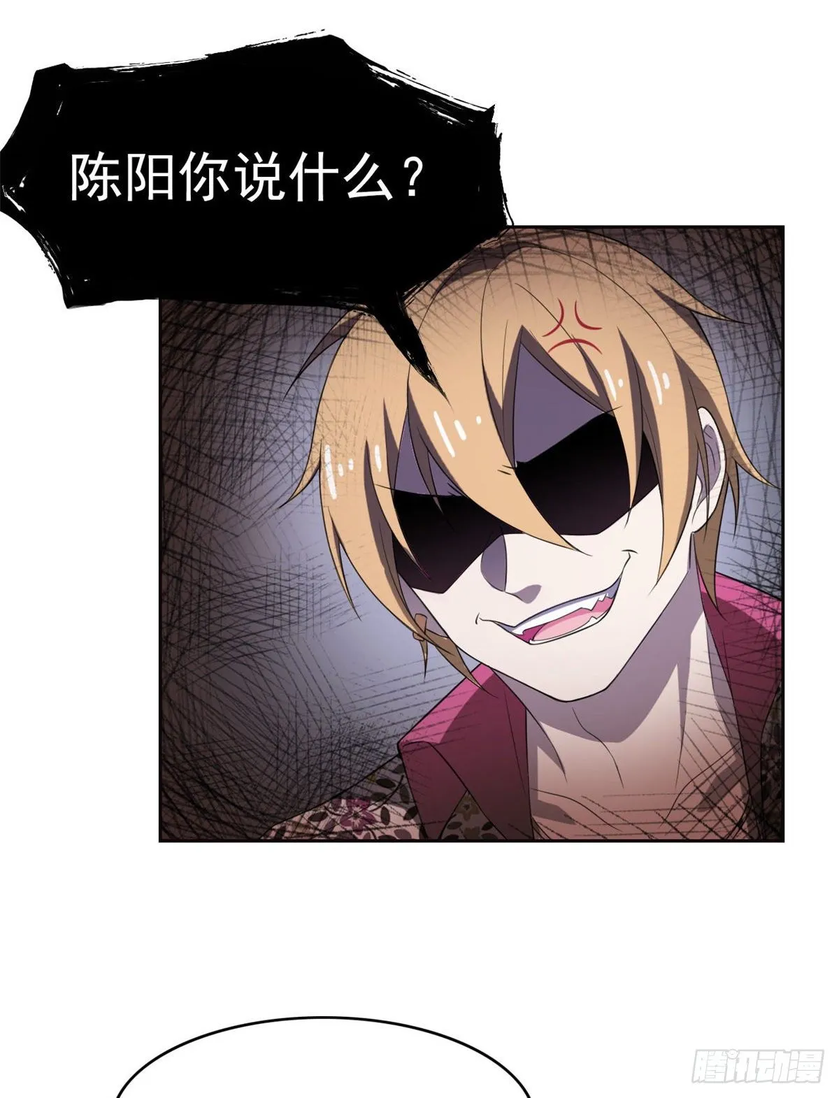 12 情书 第33页