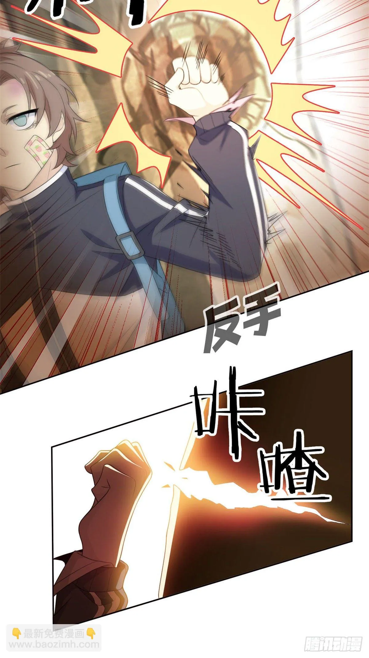 12 情书 第35页