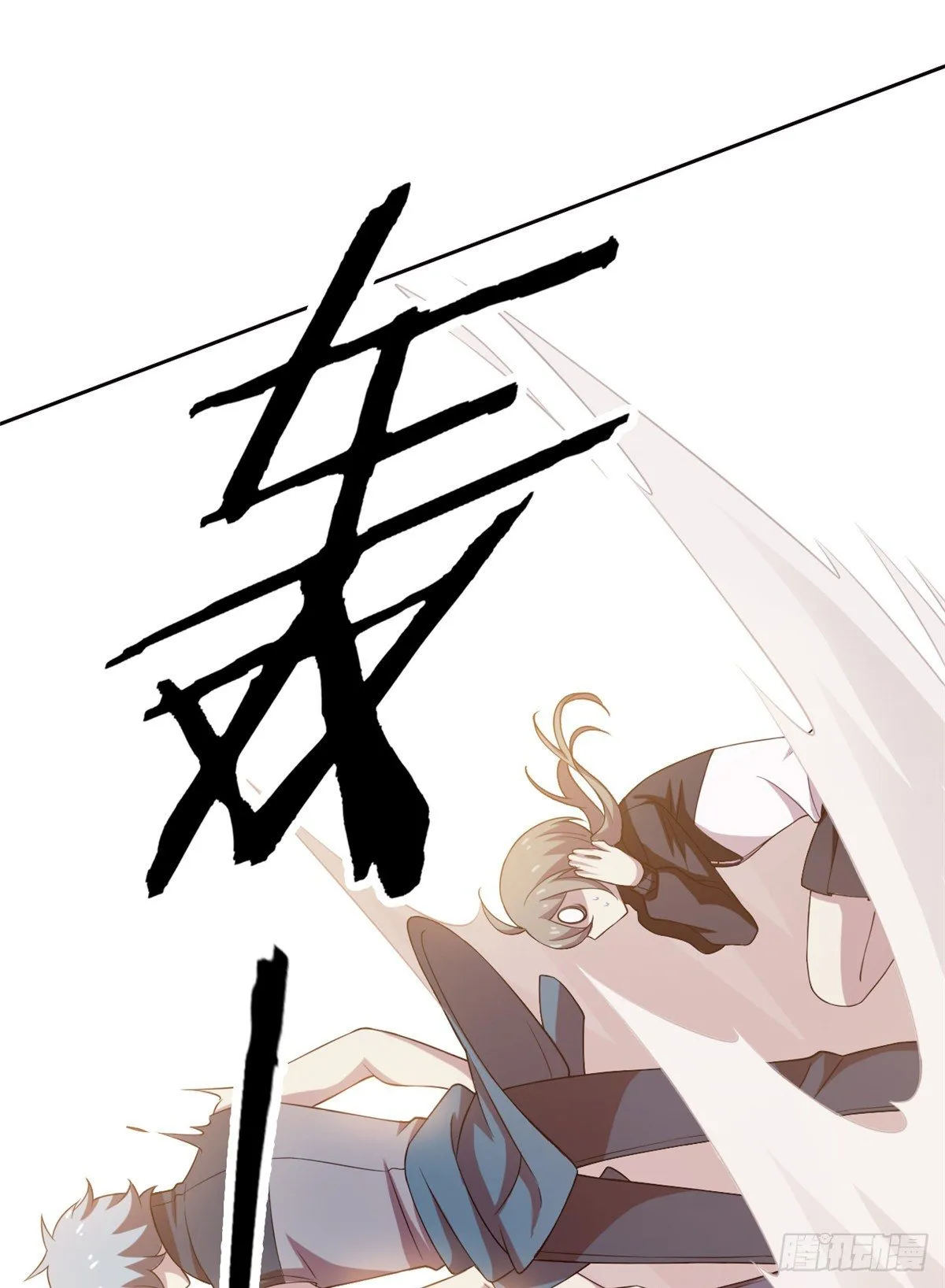 12 情书 第36页