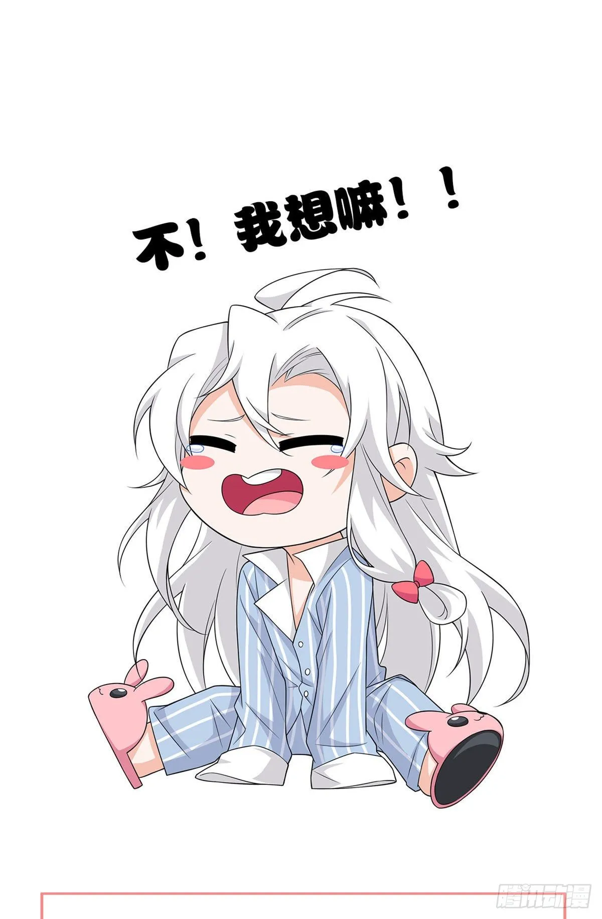 12 情书 第41页