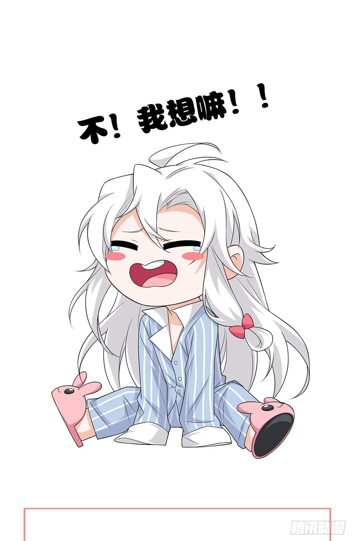 13 初恋没有了 第36页