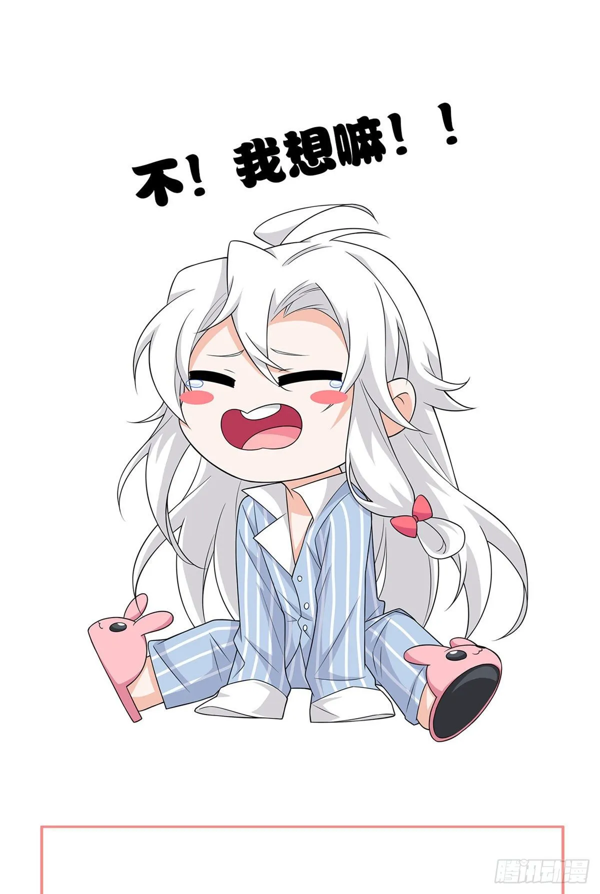 14 太客气了 第42页