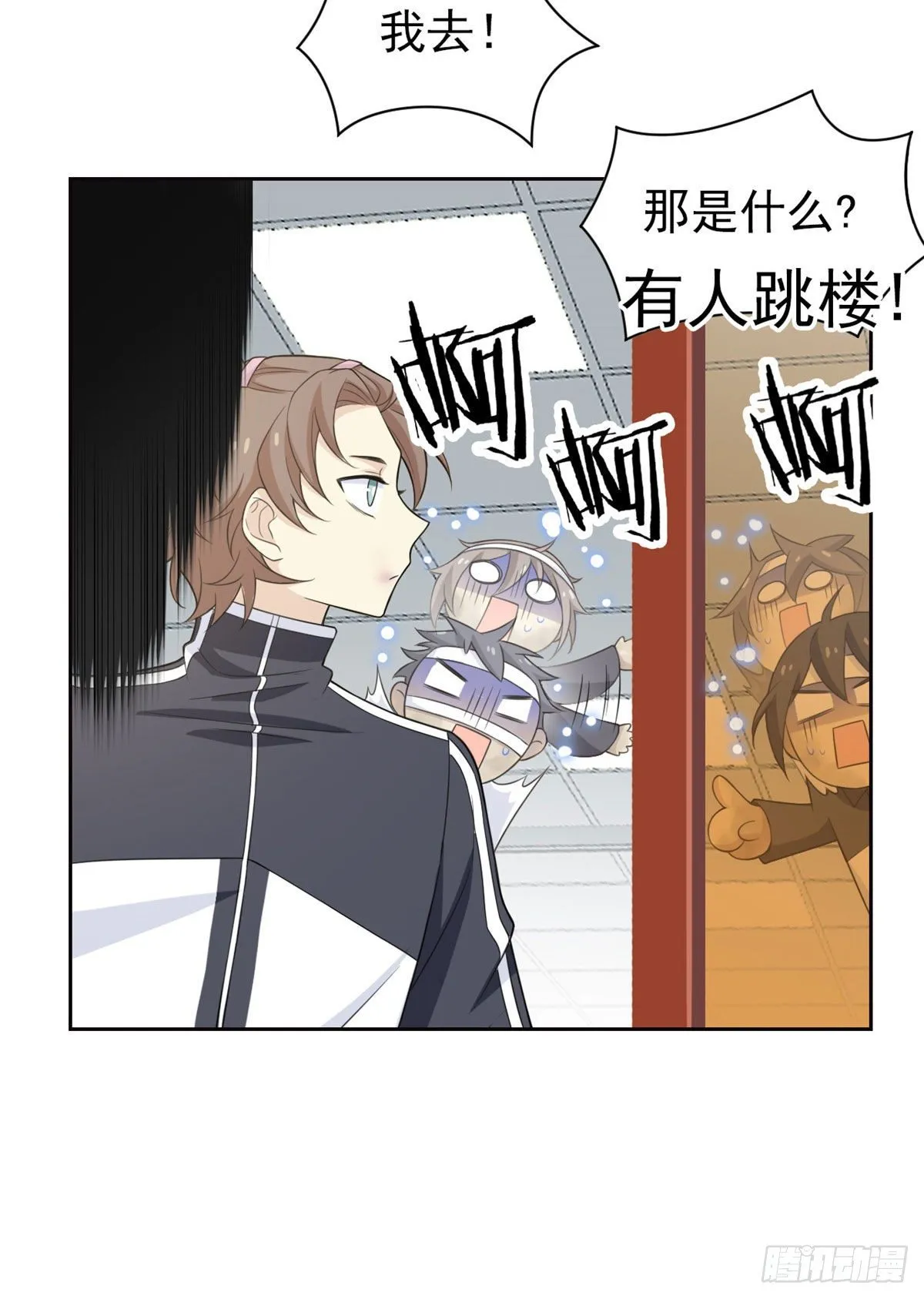 15 陈哥 第17页