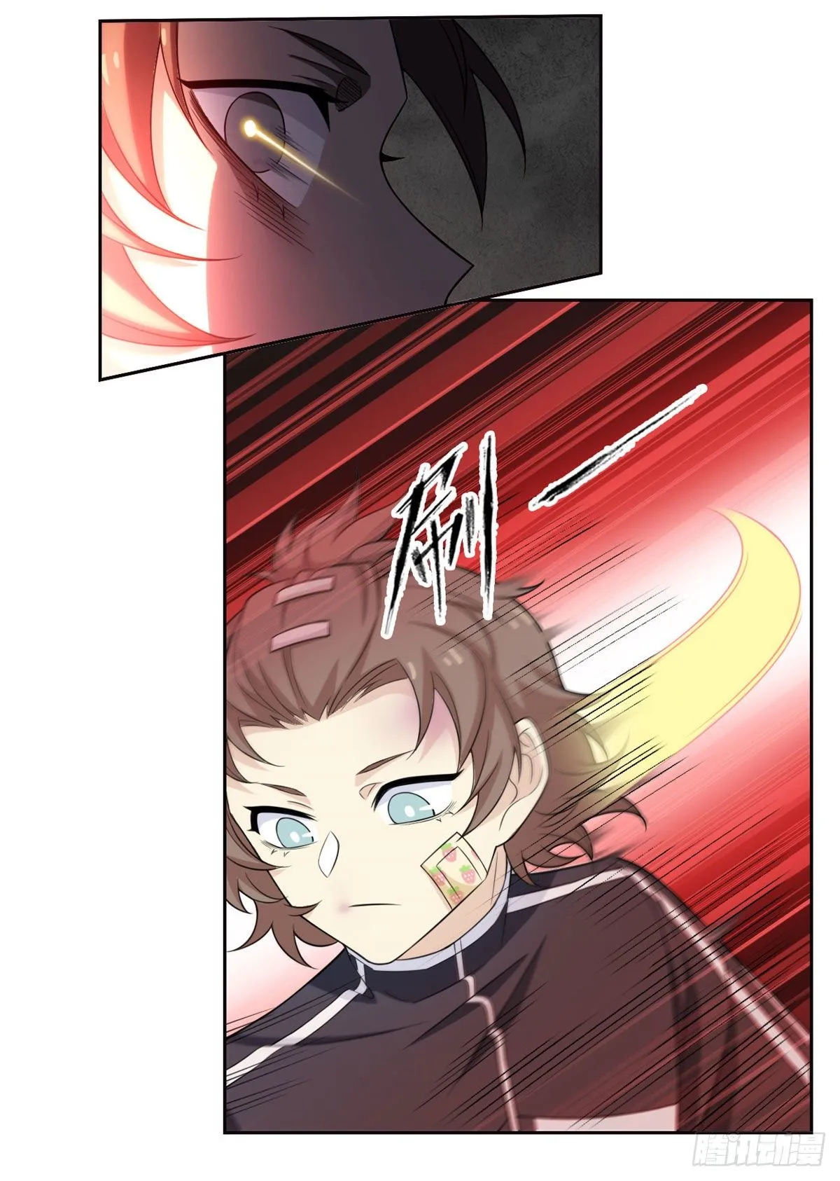 15 陈哥 第18页