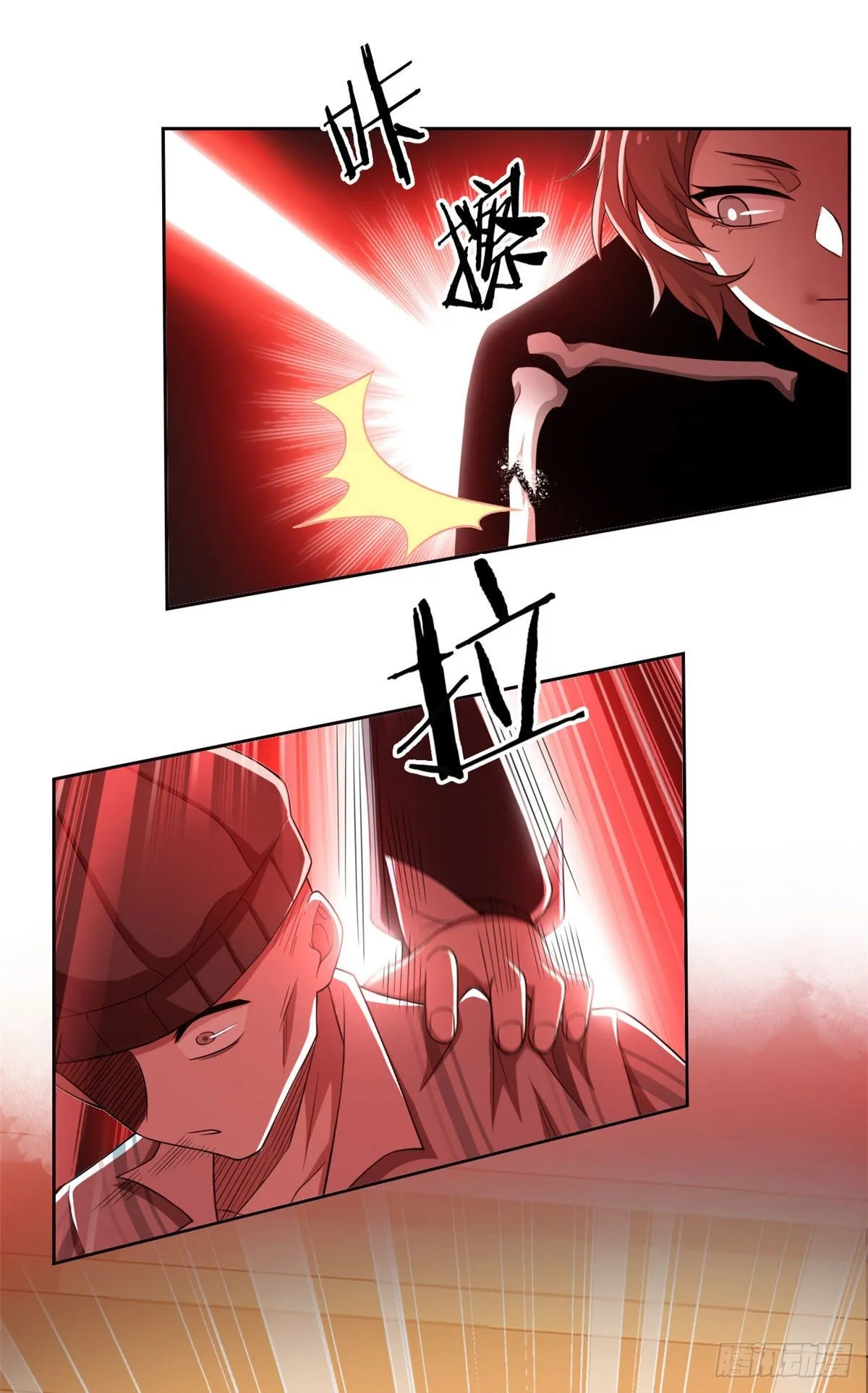 15 陈哥 第22页