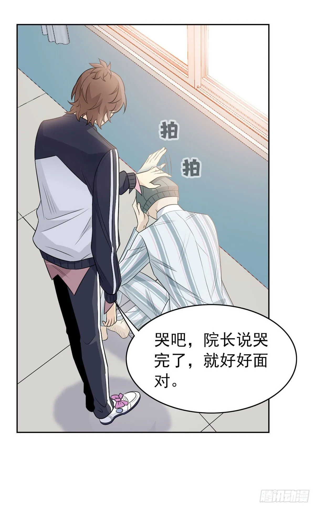 15 陈哥 第27页