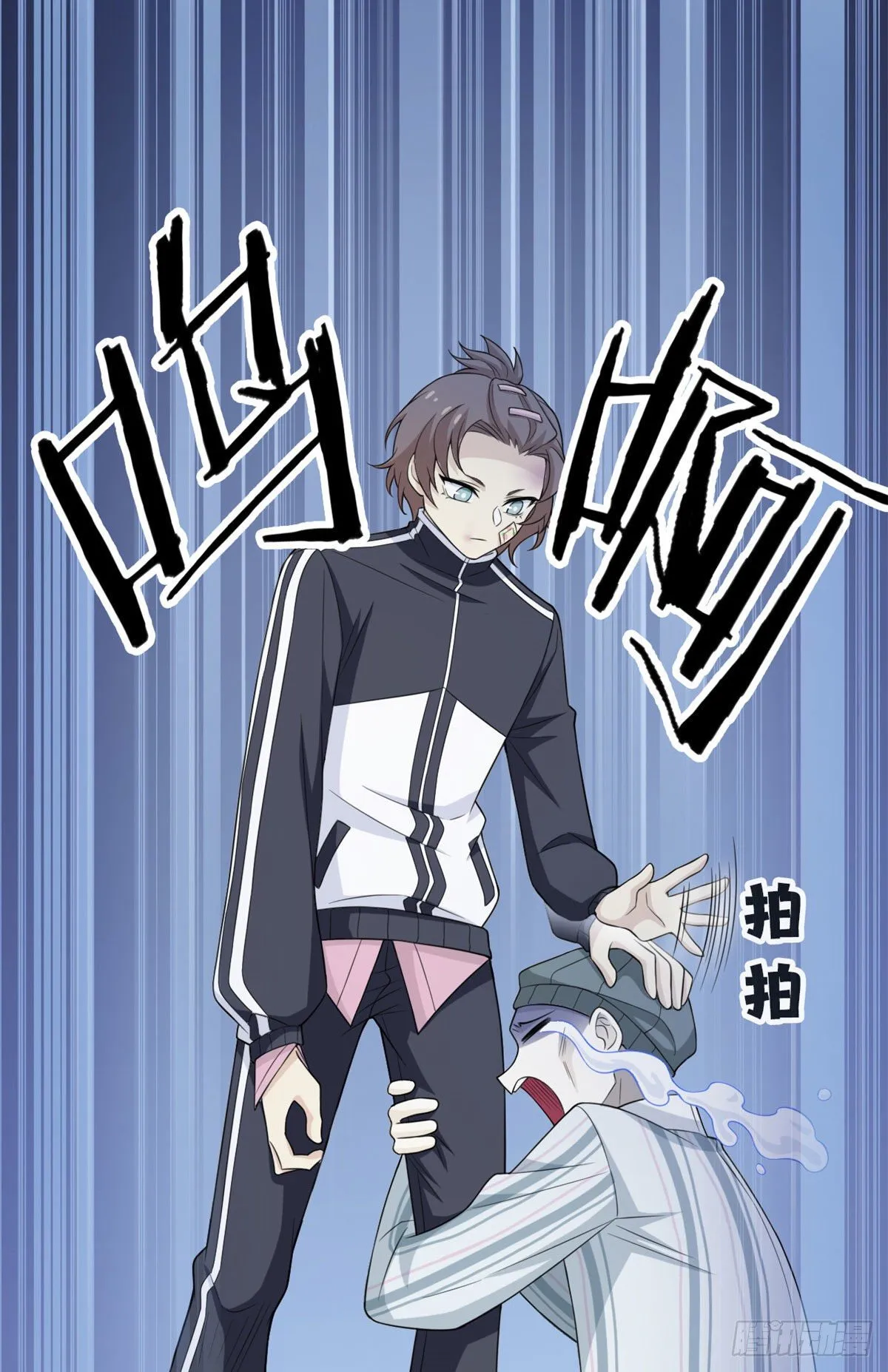 15 陈哥 第29页