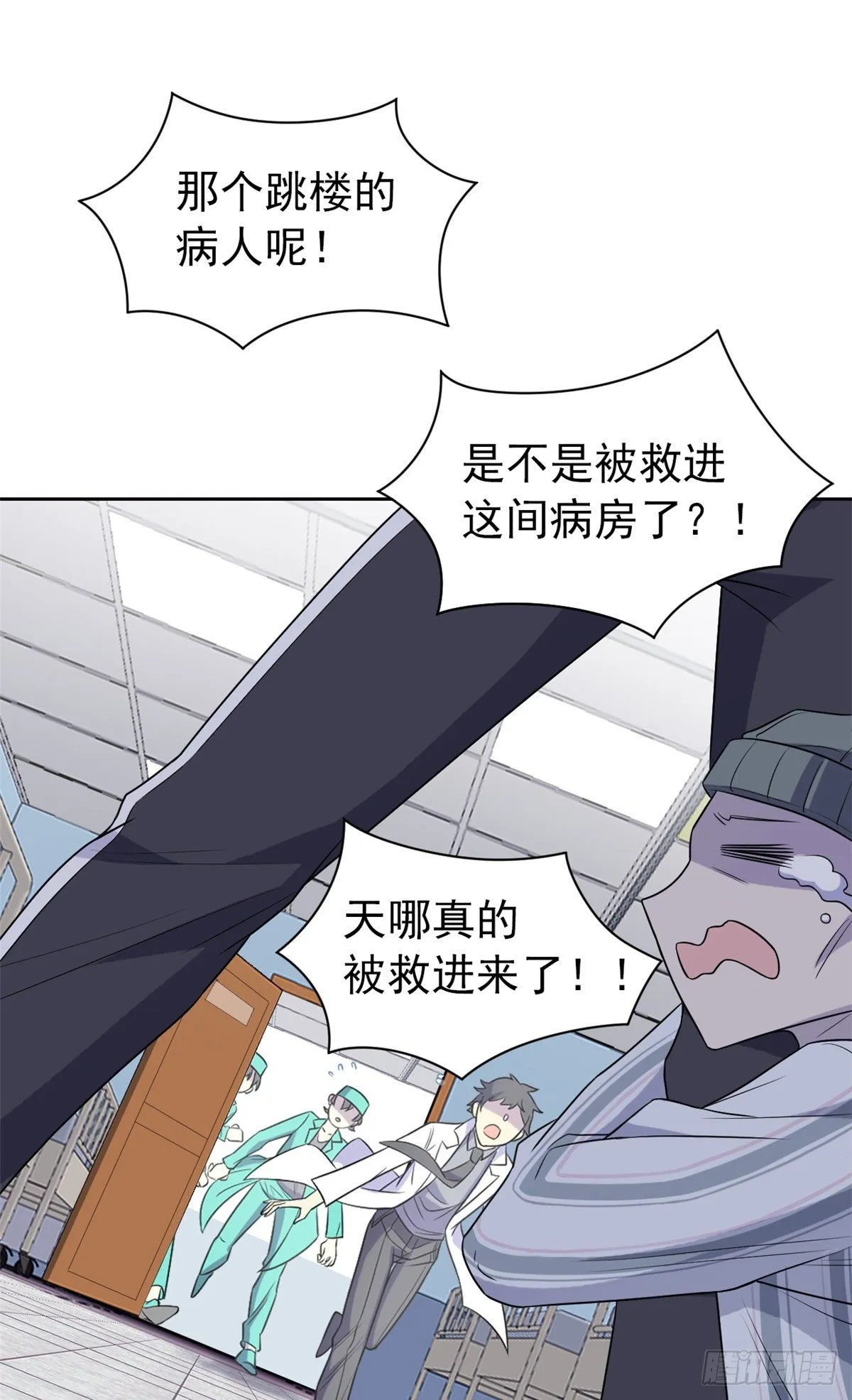 15 陈哥 第31页