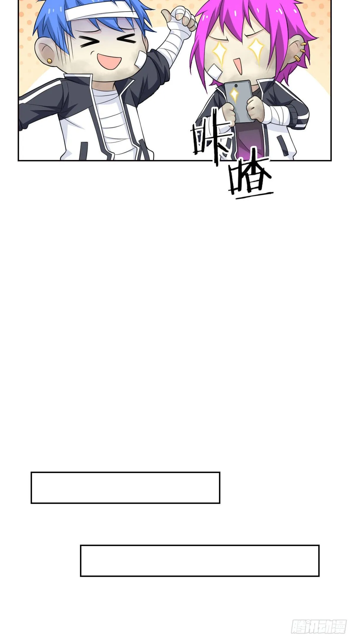 15 陈哥 第37页