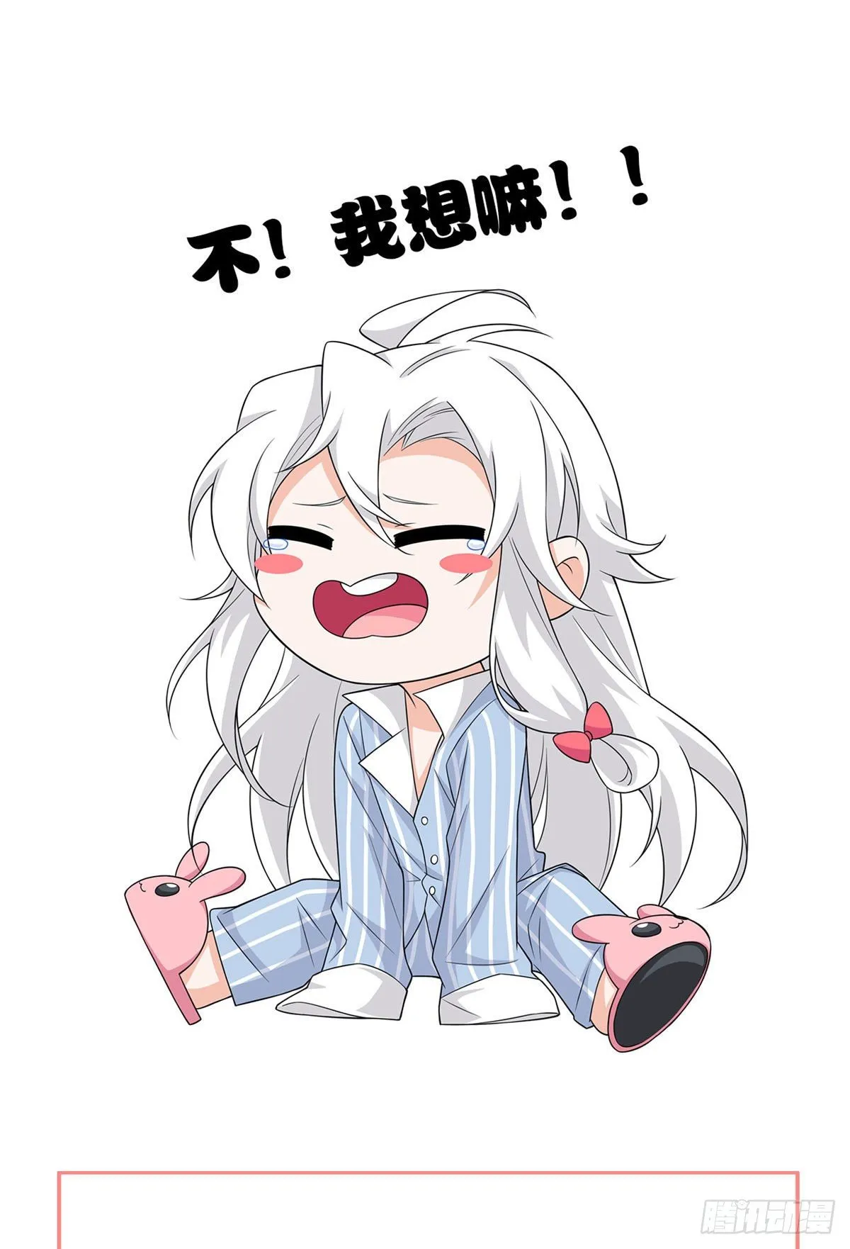 15 陈哥 第42页