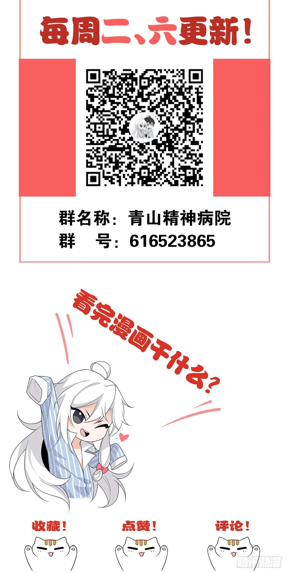 15 陈哥 第43页