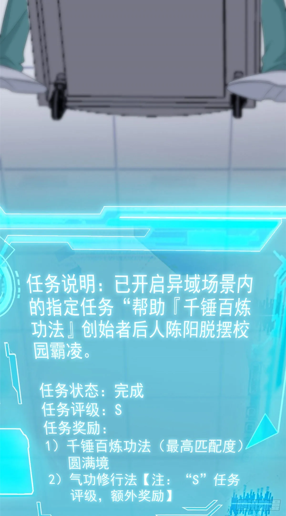 16 是我不配 第11页