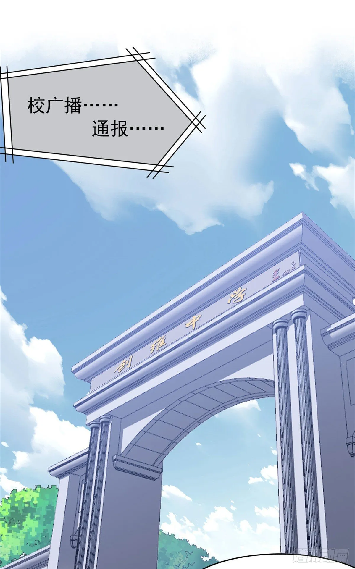 16 是我不配 第25页