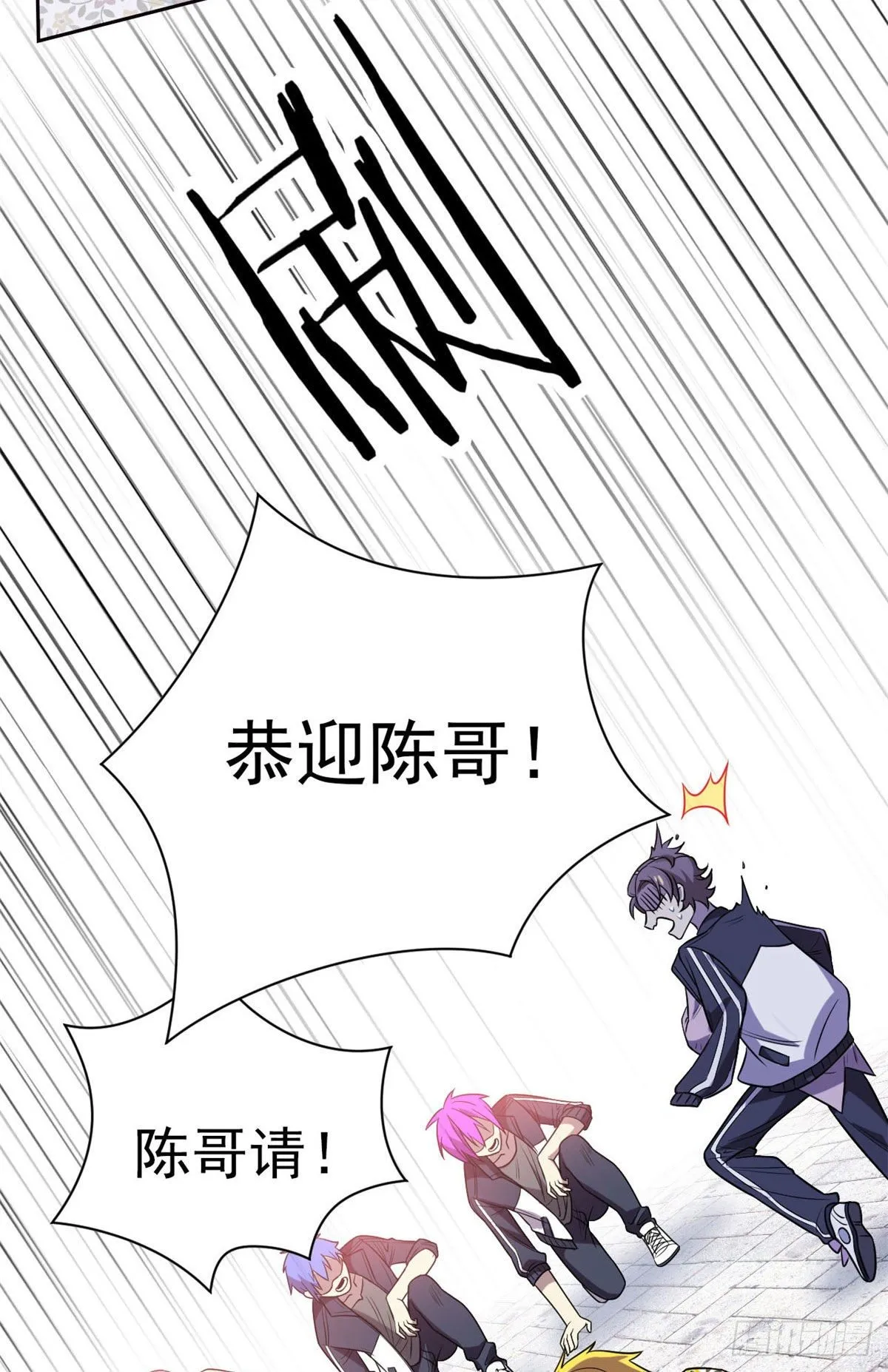 16 是我不配 第31页