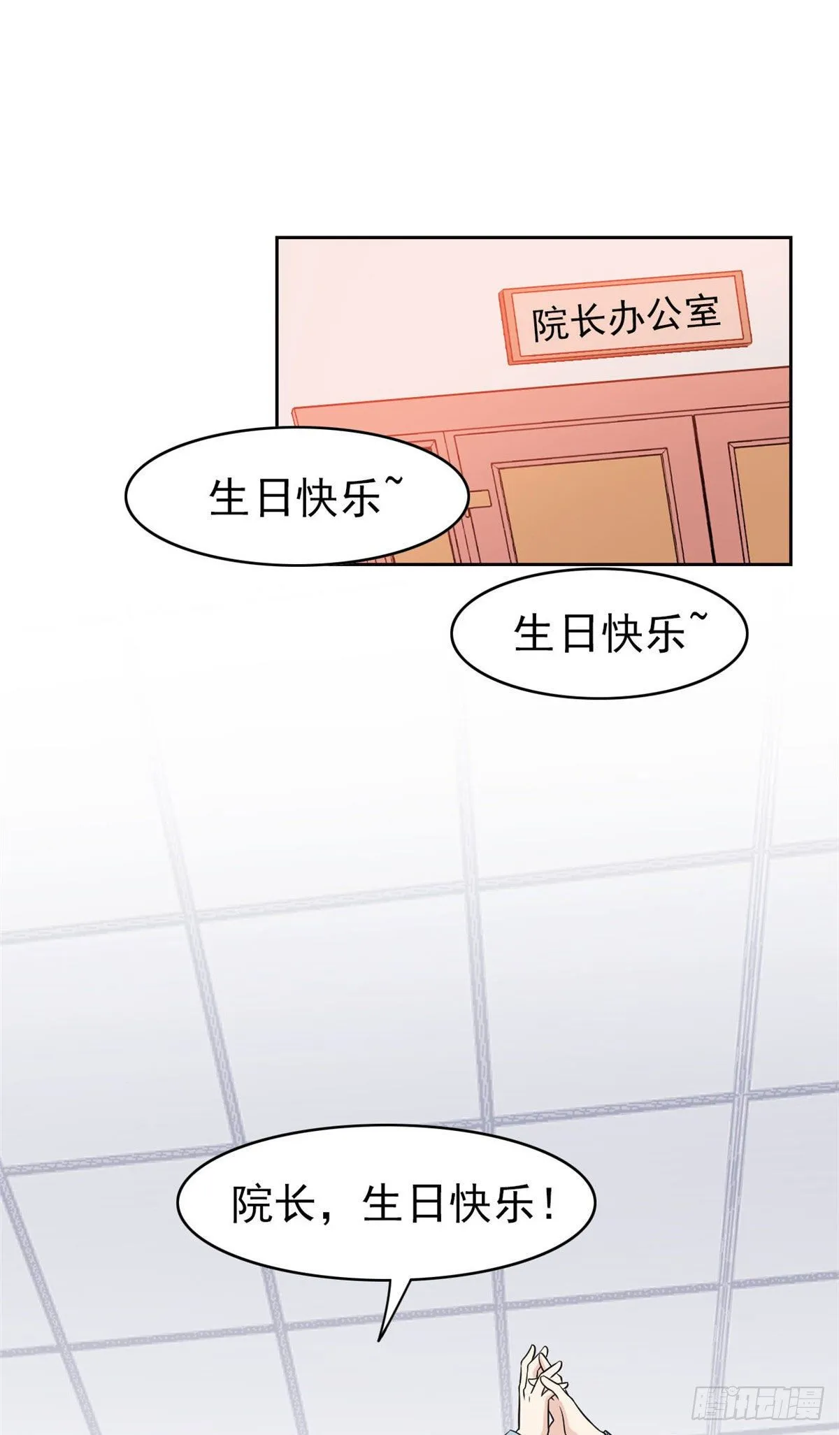 17 邪物智商提升 第19页