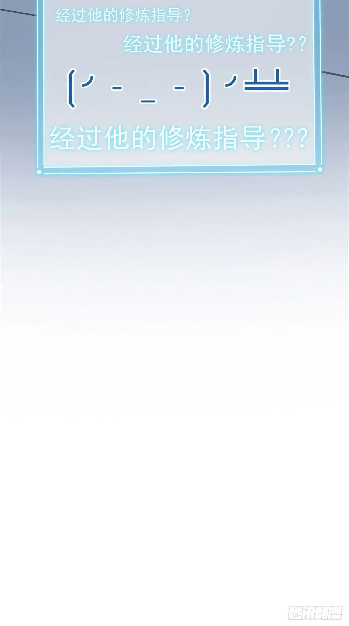 17 邪物智商提升 第41页